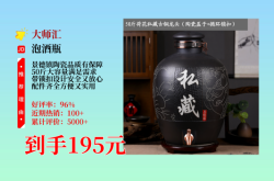 赤峰黑釉酒壇廠家電話號碼