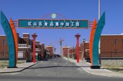 赤峰預(yù)包裝食品公司電話號碼