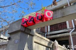 內(nèi)蒙古赤峰咖啡店電話號碼