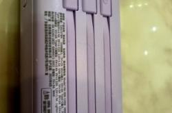 赤峰充電寶團購電話地址查詢