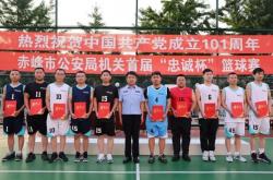 赤峰大阪籃球館電話號碼多少