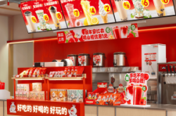 蜜雪冰城赤峰紅旗店電話多少