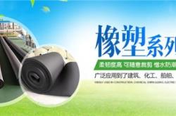 赤峰滲透板生產(chǎn)商電話號(hào)碼