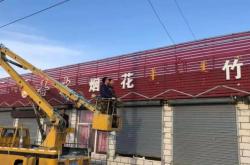 赤峰市區(qū)城管電話是多少號