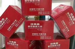 赤峰美嘉窗簾店地址電話號(hào)碼