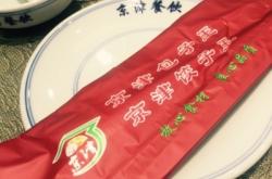 赤峰包子批發(fā)電話多少號(hào)