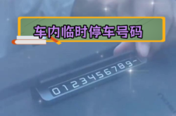 赤峰到周口私家車電話號碼