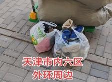 赤峰回收舊衣物電話地址查詢