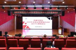 赤峰市績(jī)效采購(gòu)中心電話號(hào)碼