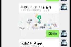 赤峰長途代駕平臺(tái)電話號(hào)碼