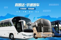 赤峰到四家子班車電話號碼