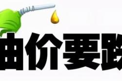 赤峰市優(yōu)惠加油點電話號碼