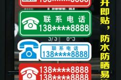 赤峰防水聯(lián)系方式電話號碼