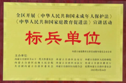 赤峰做牌匾字的電話