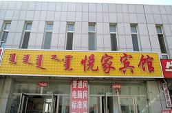 赤峰美容護(hù)膚團(tuán)購電話號碼