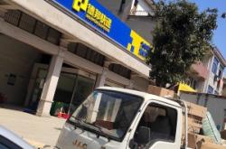 赤峰德邦客服電話是多少號