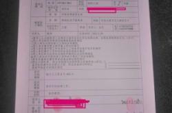 赤峰市勞動檢查大隊電話號碼