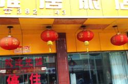 赤峰雅居賓館電話號碼多少