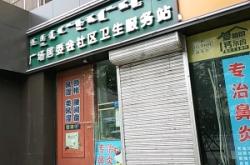 赤峰富龍社區(qū)居委會(huì)電話號(hào)碼