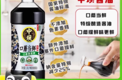 赤峰白蘑菇醬廠家電話號(hào)碼