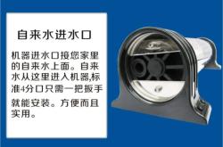 赤峰立升凈水器加盟電話(huà)號(hào)碼