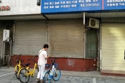 赤峰復(fù)印打印店電話