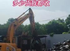 赤峰廢鐵收購電話