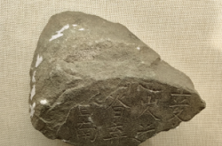 遼中京博物館簡介