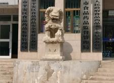 赤峰工商局咨詢電話