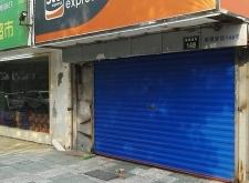 赤峰申通取件電話