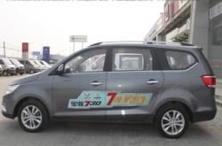 赤峰寶駿4s店電話