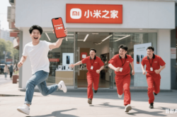 赤峰小米之家電話號碼