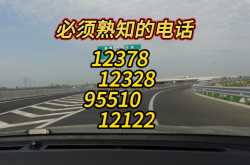 赤峰高鐵執(zhí)勤電話號碼是多少