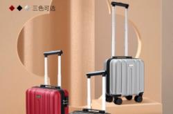 赤峰行李箱特價店電話號碼