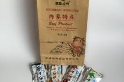 赤峰代加工牛肉干電話地址