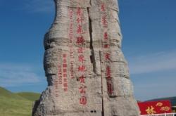 赤峰野山葡萄批發(fā)電話地址查詢