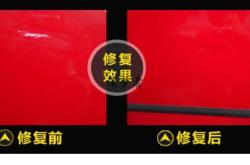 赤峰比亞迪補漆電話是多少號