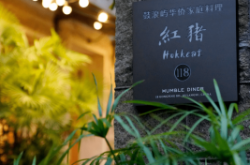 赤峰步行街鼓浪嶼賓館電話多少