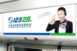 赤峰市鹽業(yè)公司業(yè)務(wù)電話號(hào)碼