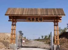 赤峰市大棗采摘電話地址查詢