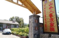 赤峰山水溫泉酒店電話地址查詢