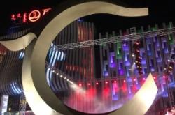 赤峰萬達(dá)名表專柜電話號碼