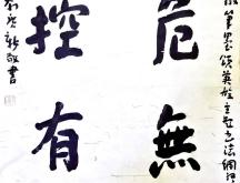 赤峰字畫出售信息電話查詢地址