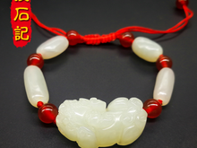 赤峰男士手鏈專賣店電話號(hào)碼