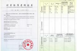 赤峰地磅檢測公司電話號碼查詢
