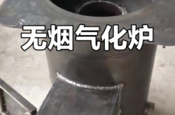 赤峰柴火爐工廠電話多少號