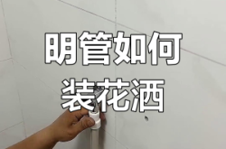 赤峰花灑安裝師傅電話地址查詢