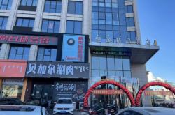 赤峰商鋪大廳出租電話多少號(hào)