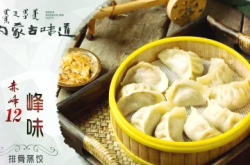 赤峰排骨超市地址電話(huà)查詢(xún)號(hào)碼