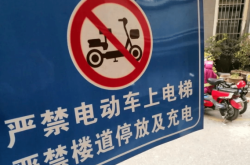 赤峰改裝店電動(dòng)車電話號(hào)碼